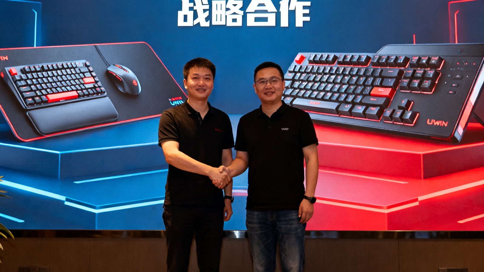 UWIN电竞与某知名电竞外设品牌战略合作签约仪式，双方代表握手合影，背景板展示联名产品概念图。
